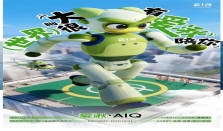 全球首个！情感交互人形机器人“爱湫”将发布：龙蜥外形设计