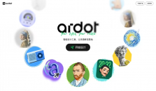 腾讯 AI 设计智能体 Ardot 公测：一句话生成可编辑设计稿，一键转代码