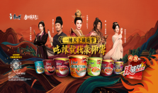 电通助力康师傅：借势《唐诡》IP，打造沉浸式唐风消费新体验