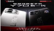 联想拯救者Y70新一代官宣5月19日发布，骁龙8 Gen5+8000mAh电池