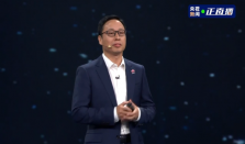 华为靳玉志称&ldquo;境&rdquo;和&ldquo;界&rdquo;是互补的关系 &ldquo;界&rdquo;是30万以上为主