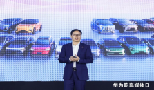 2026华为乾崑媒体日开幕，ADS 5即将开启OTA