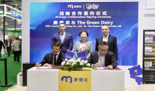 麦德龙进博会签约“购物车”满载 多国战略合作升级商品力