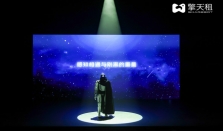 擎天租&ldquo;五一&rdquo;首次亮相上海大剧院，开启科技与艺术的跨界对话