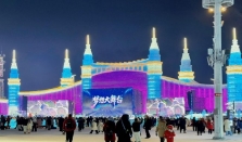 热血冰城 向光而行｜以奋斗之姿，澎湃一座城的向上力量