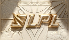 2026LPL第一赛段淘汰赛赛程公布 将于2月24日开赛