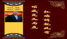 孟培生——“红墙”铸就风骨·馆藏定义高度