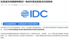 2025 年全球纯电动汽车销量出炉：比亚迪超越特斯拉