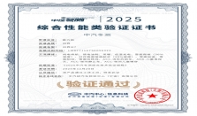 2025中汽冬测全新问界M7表现亮眼，双项认证彰显全场景豪华品质