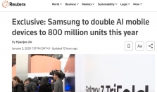 三星加速AI布局：今年计划AI移动设备产量翻番至8亿台