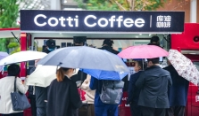 乌镇一辆移动咖啡车身后，是库迪性价比和多元化的底气