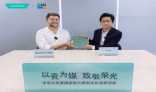 瓷韵传情，燃情赛场：华帝以文化自信书写中国品牌国际新篇章