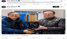 马斯克造访英特尔俄勒冈州工厂，考察 18A 工艺为 SpaceXAI 芯片寻求先进代工产能