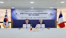 现代汽车未来出行学校落地欧洲 法国成为首个教育基地