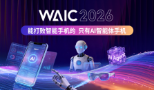 能打败智能手机的 只有AI智能体手机