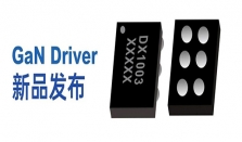 氮矽科技推出纳秒级高精度GaN驱动芯片DX1003W