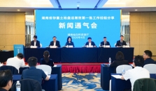 寸土生寸金！湖南如何“挤”出发展新空间？25个案例给出答案 经济要闻 华声经济
