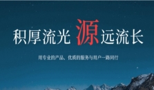 河北源达：研发与数据合规双重优势