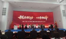 贴心，这项活动让女大学生就业创业“不迷路” 经济要闻 华声经济