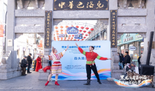 音符漫街巷 中俄共和声-黑龙江省第四届中俄地方文化艺术季  街头路演持续圈粉冰城