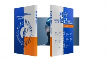 阿里巴巴联合上海人工智能实验室发布AI白皮书