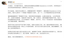 贾樟柯跨界联手Seedance 2.0 发布AI贺岁短片《贾科长Dance》