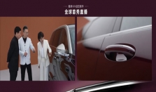 长城魏建军呼吁不要用隐藏式门把手 存在较大安全隐患