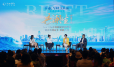 Sun Life永明独家冠名赞助“香帅共潮生”香港专场