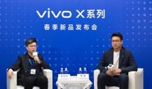 vivo黄韬：增距镜或向S系列下放，Q3会有新形态产品