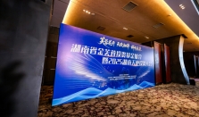 创投基金让“金种子”发芽 经济要闻 华声经济