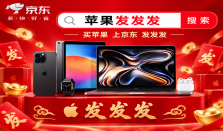 刚刚确认！今晚8点至24点！苹果华为小米首轮降价开始！苹果 iPhone18Pro&amp;ProMax 以旧换新高立省 800！双11苹果 18 现在下单还是等下一波？京东苹果手机优惠券 + 手机国补与价保