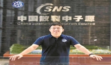 散裂中子源科学中心副主任李晓：中国散裂中子源与大湾区“相互成就”