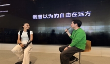 失去左手后 Jessica Du在Apple三里屯讲述她的&ldquo;2.0人生&rdquo;