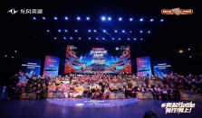 奕起Dance无限热爱！东风奕派强势空降世界级街舞盛事