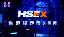 三大交易所联合组建，全球首个受官方监管的稳定币交易平台启航