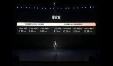 比亚迪推新款秦L/秦PLUS DM-i纯电续航210公里 7.98万元起