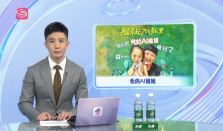 权威媒体聚焦：深企十方融海技术温情破圈，成人工智能产业生动缩影