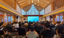 民宿赋能乡村振兴新实践
——四川首届行业高峰论坛暨双旗美村示范项目开业纪实