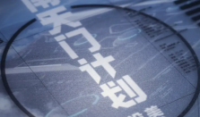 “南天门计划”部分武器已问世 空天一体化是未来空战的方向