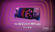 搭载锐炫G3 Extreme！微星CLAW 8 EX AI+掌机2026首发开卖