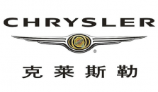 克莱斯勒或将量产一款越野MPV 搭载全轮驱动系统