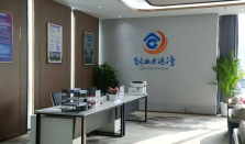 挺起“中部崛起”金脊梁——建行湖南省分行金融服务实体提质增效 经济要闻 华声经济