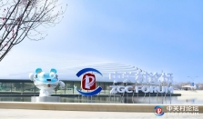 褪去科幻光环！机器人、脑机接口等走向应用，未来产业向实而行