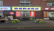 《洛阳涧西区这家不起眼的小吃店，凭啥让附近学生吃了四年？》