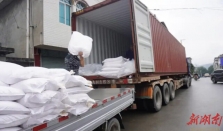 湘西深山“土宝贝”，撬动新消费市场 经济要闻 华声经济