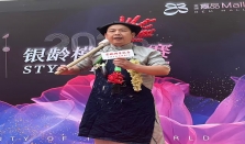 吆喝声里藏乾坤 郑光荣：非遗传承与跨界风采的双重绽放