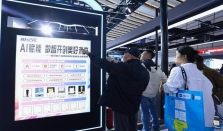 “AI共生数智齐飞”恒纪元携恒生活齐聚2025“互联网之光”博览会A3-