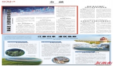 政策护航，市场发力，成效初显—— 湖南债券融资跑出 “加速度” 经济要闻 华声经济