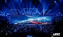 AI FUTURE北京亦庄AI未来大会圆满落幕