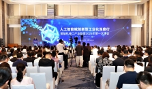 熵基科技出席脑机接口产业联盟全会 以标准共建加速产业发展